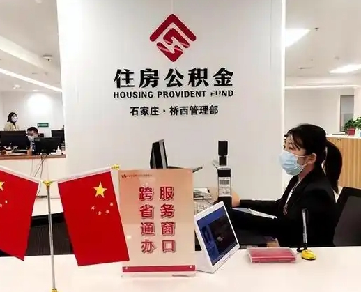 南城离职后公司不给转公积金怎么办（离职后公司不给转社保怎么办）